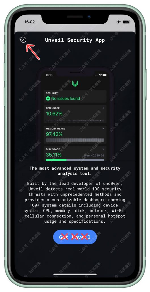 图片[5]-unc0ver Jailbreak 越狱教程-玩机趣推