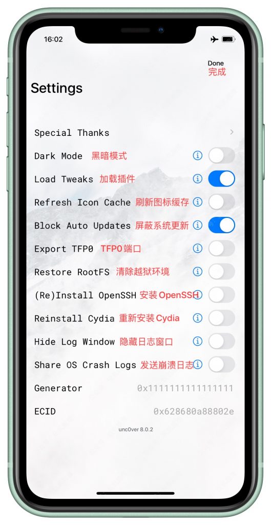 图片[2]-unc0ver Jailbreak 越狱教程-玩机趣推