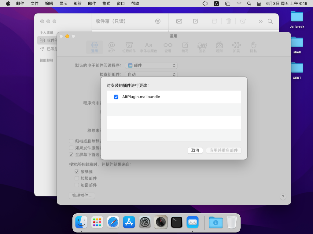 图片[9]-unc0ver & Fugu14 & AltStore 越狱教程 Mac 版-玩机趣推