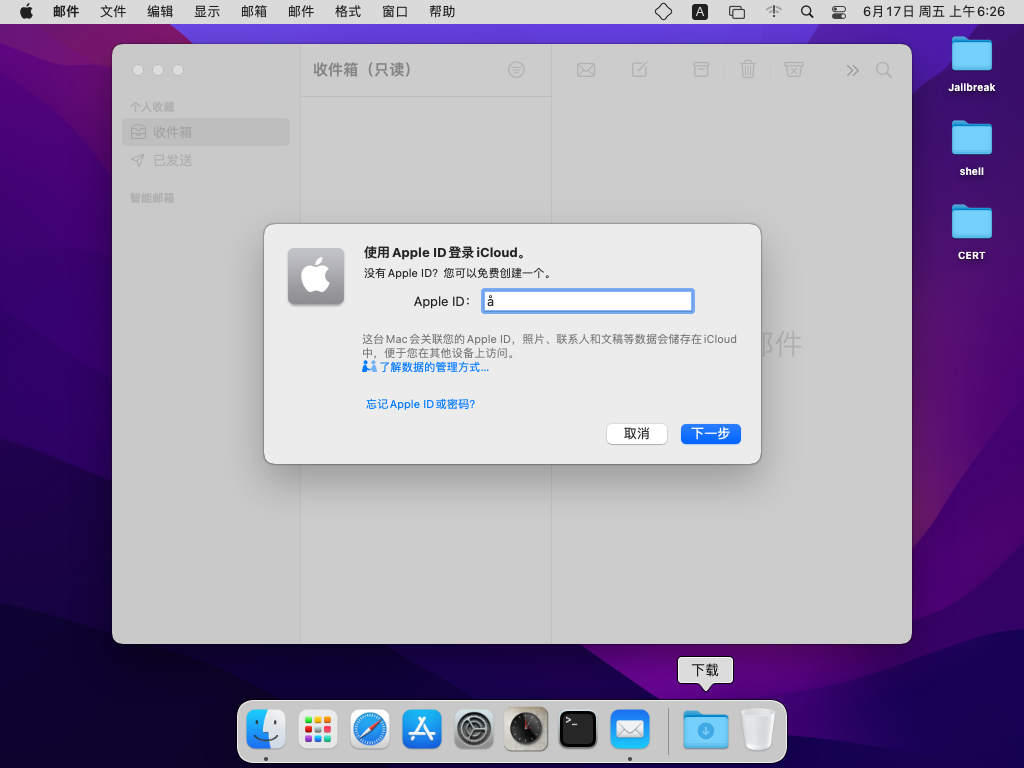 图片[6]-unc0ver & Fugu14 & AltStore 越狱教程 Mac 版-玩机趣推
