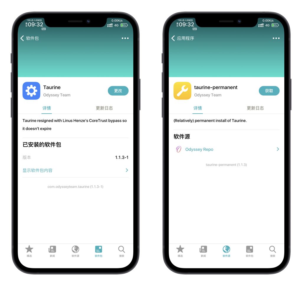图片[2]-Taurine Jailbreak 牛磺酸越狱教程-玩机趣推