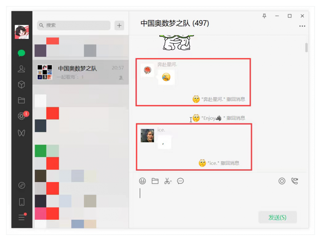 图片[1]-微信PC版多开消息防撤回带提示版（三版）-玩机趣推