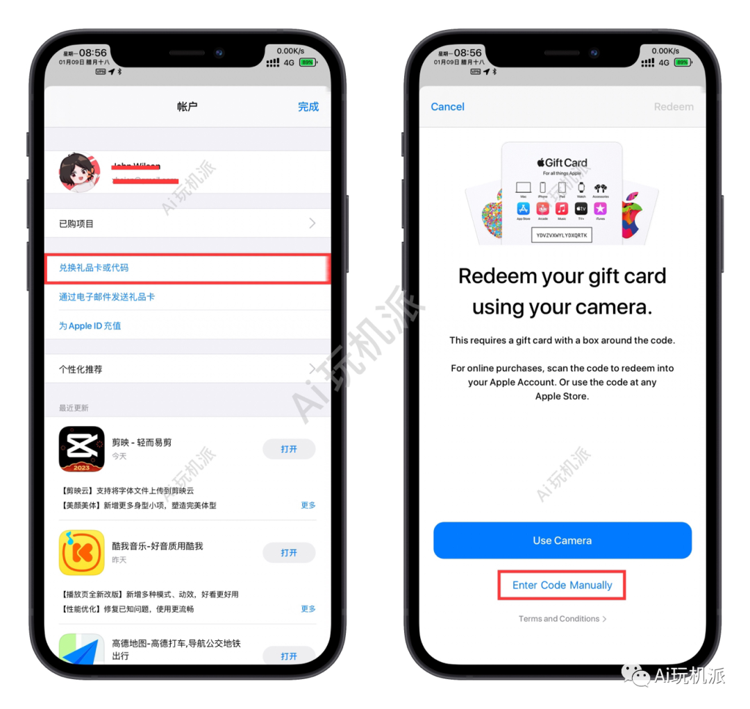 图片[7]-App Store 外区应用购买内购教程-玩机趣推