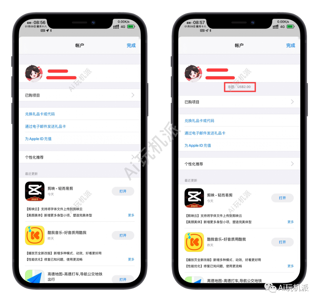 图片[9]-App Store 外区应用购买内购教程-玩机趣推