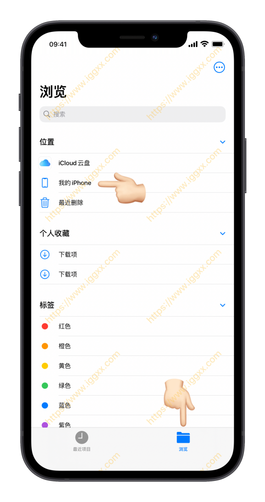 图片[5]-开发者证书导入、配置、签名安装一条龙教程