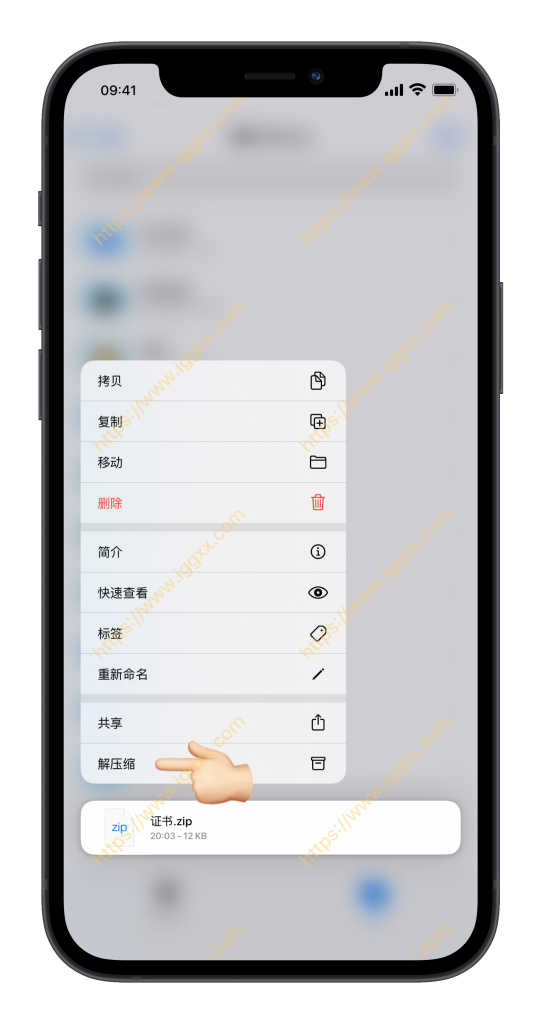 图片[7]-开发者证书导入、配置、签名安装一条龙教程