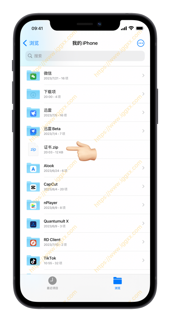图片[6]-开发者证书导入、配置、签名安装一条龙教程