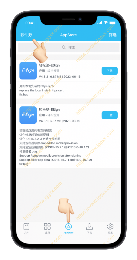 图片[28]-开发者证书导入、配置、签名安装一条龙教程