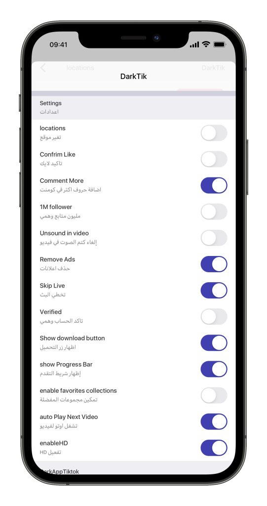 图片[2]-TikTok 国际版抖音最新解锁版 iOS/Android-玩机趣推