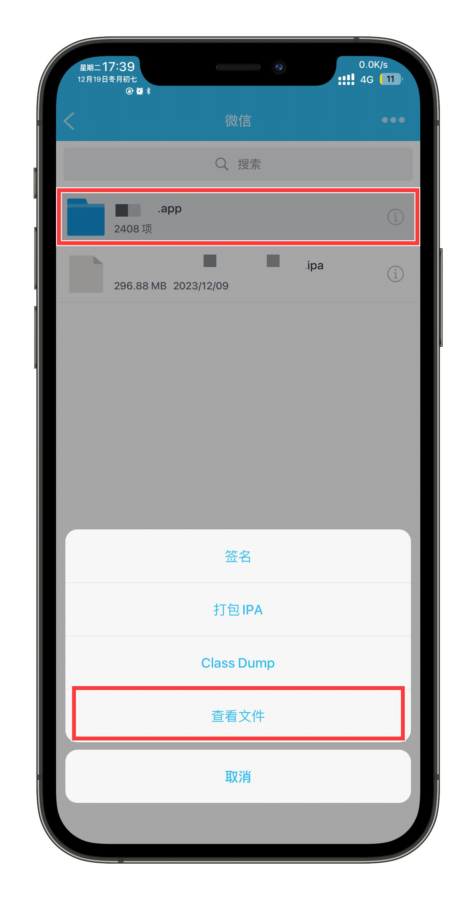图片[17]-PKC 推送配置终极版（多开版微信消息推送）-玩机趣推