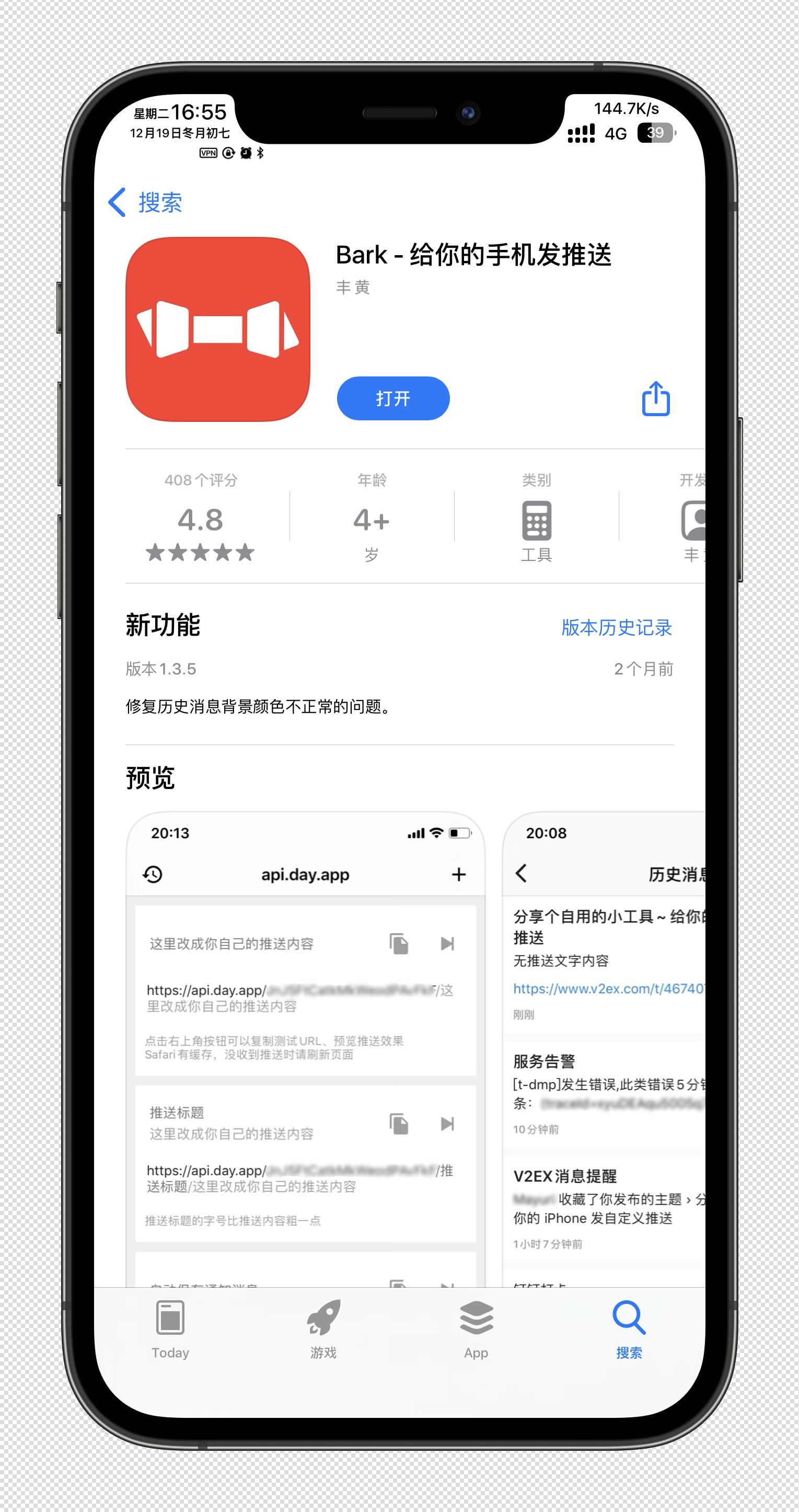 图片[3]-PKC 推送配置终极版（多开版微信消息推送）-玩机趣推