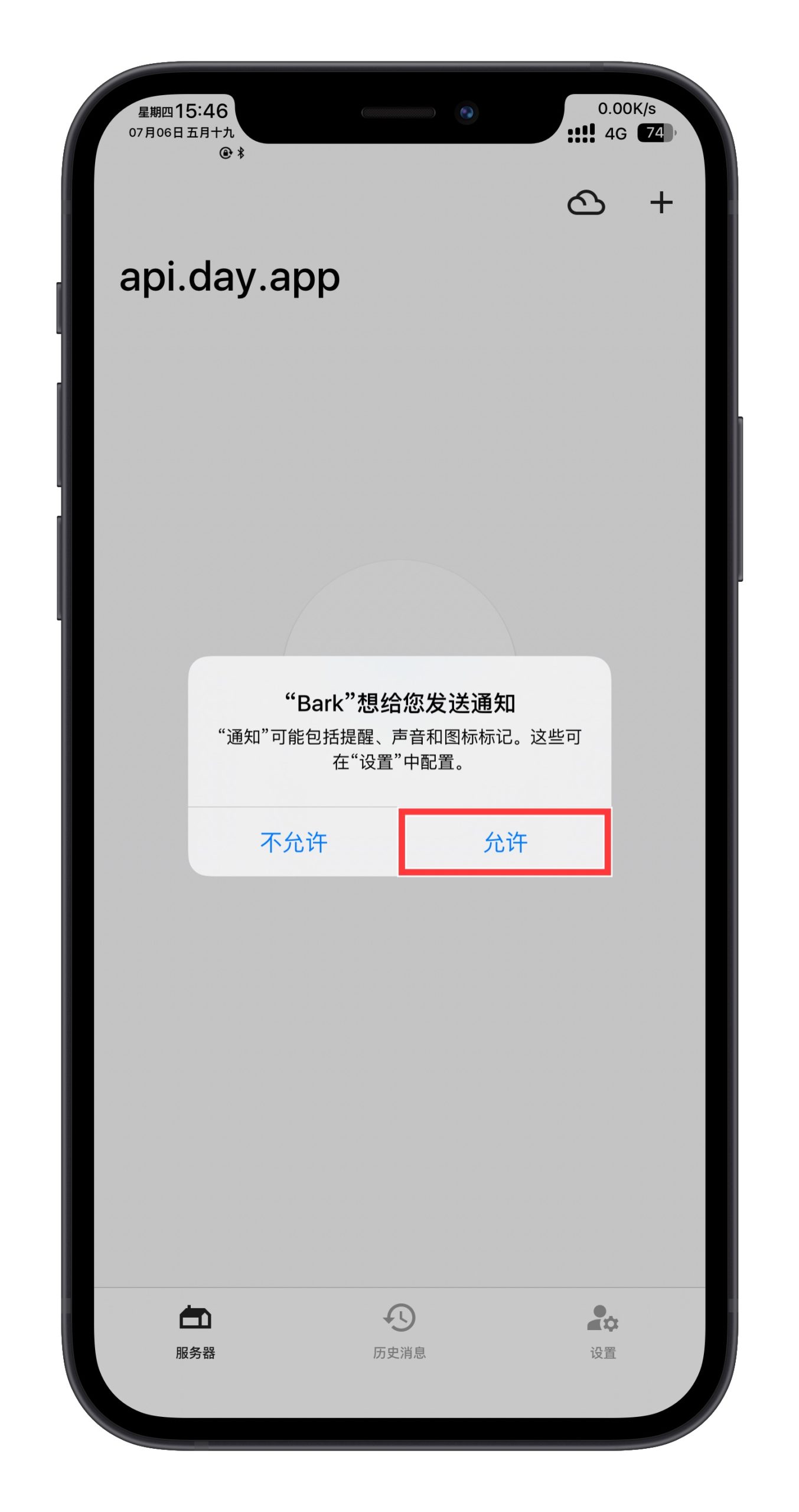 图片[2]-PKC 推送配置终极版（多开版微信消息推送）-玩机趣推