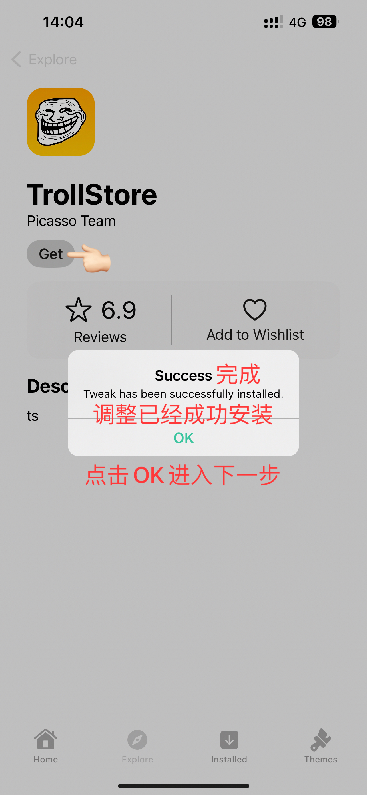 图片[7]-利用 Picasso V3 安装 TrollStore 2-玩机趣推