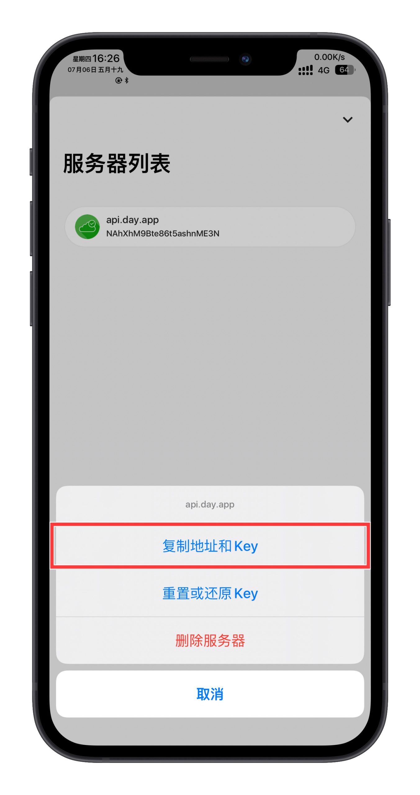 图片[6]-PKC 推送配置终极版（多开版微信消息推送）-玩机趣推