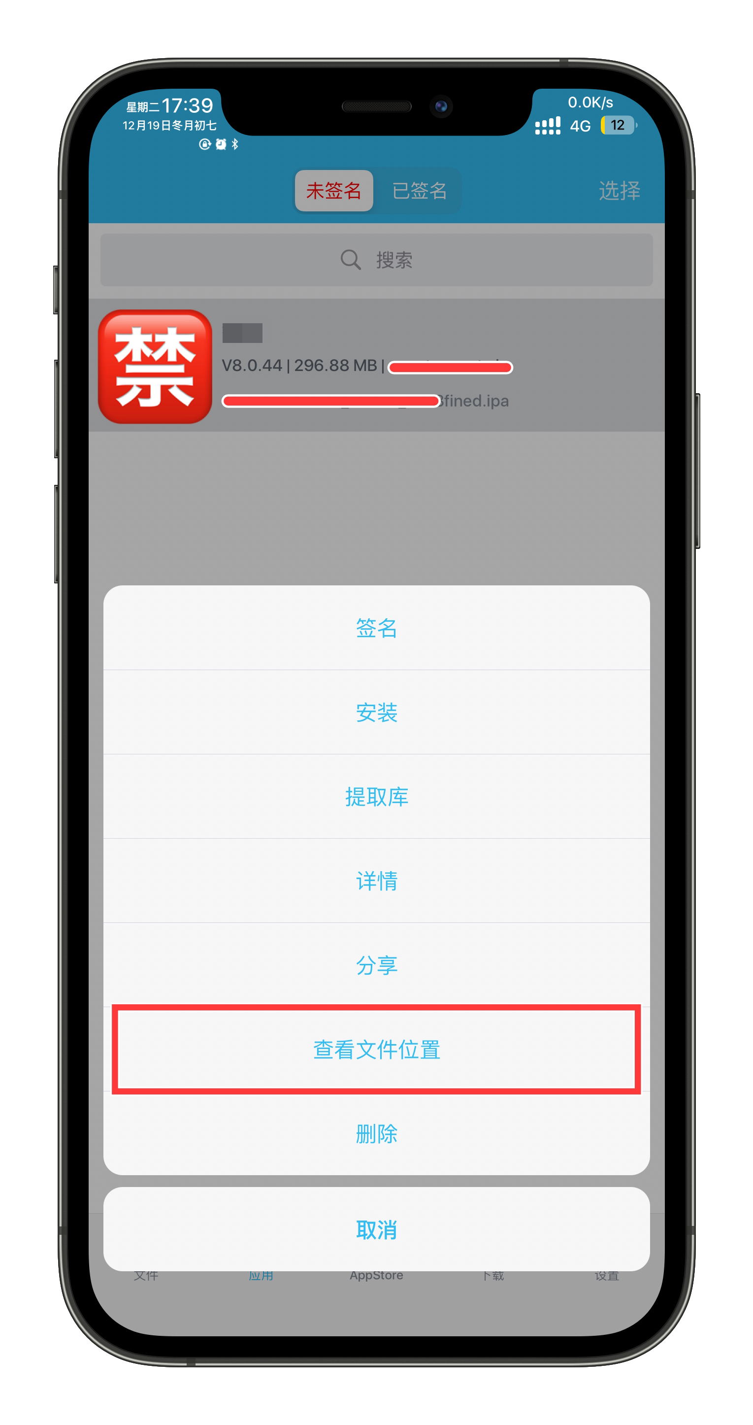 图片[16]-PKC 推送配置终极版（多开版微信消息推送）-玩机趣推