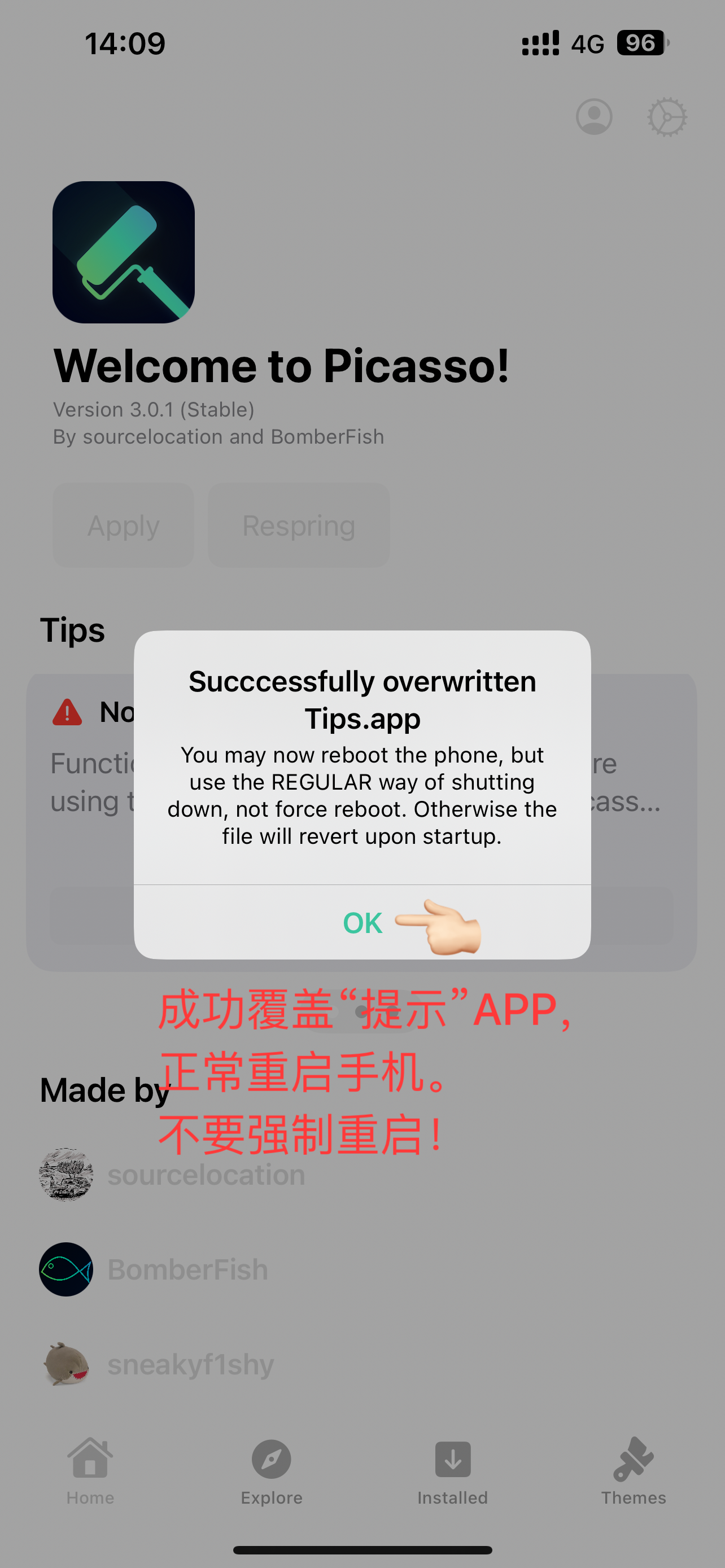 图片[9]-利用 Picasso V3 安装 TrollStore 2-玩机趣推