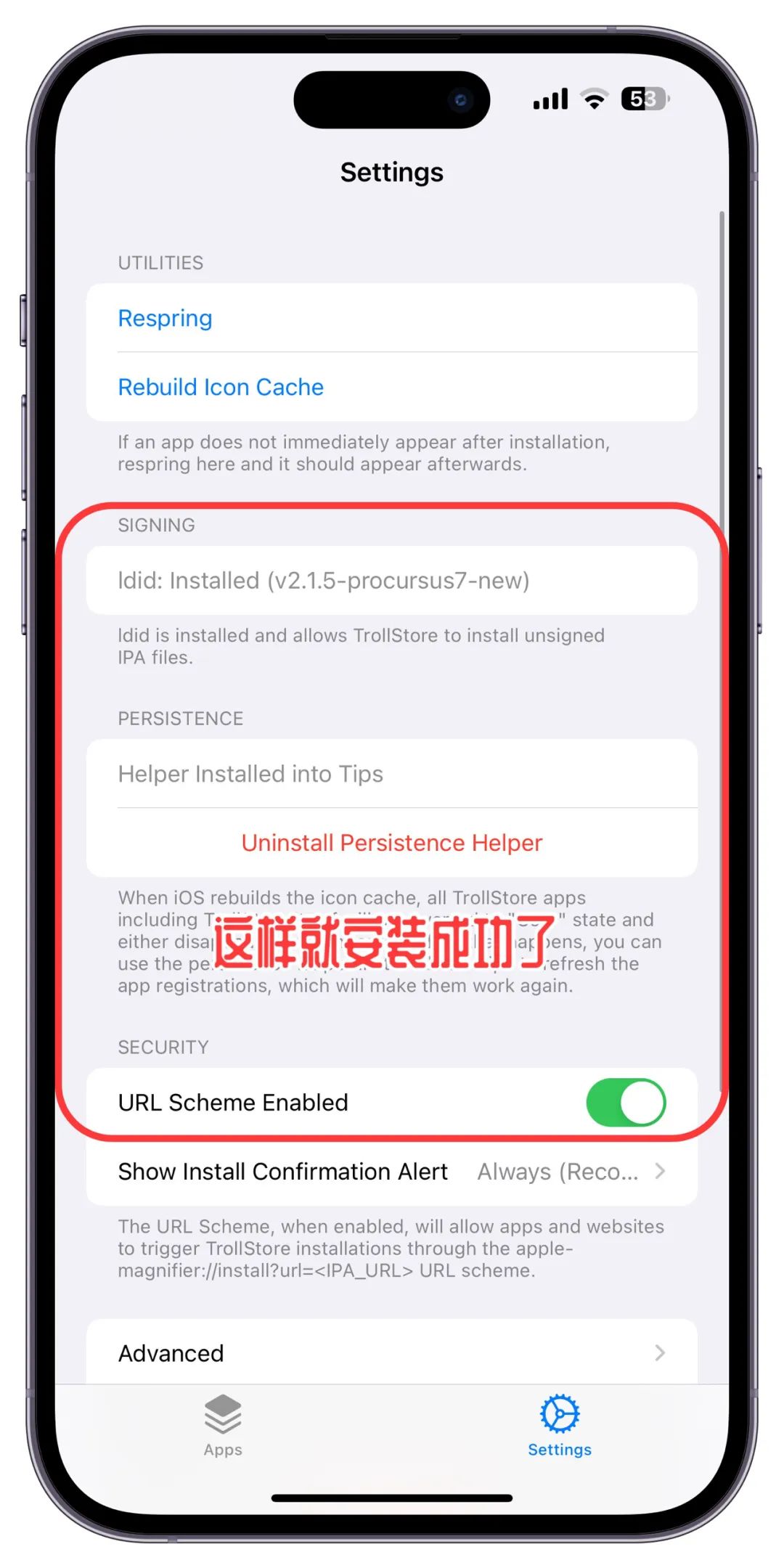图片[18]-利用 PureKFP 安装 TrollStore 2-玩机趣推