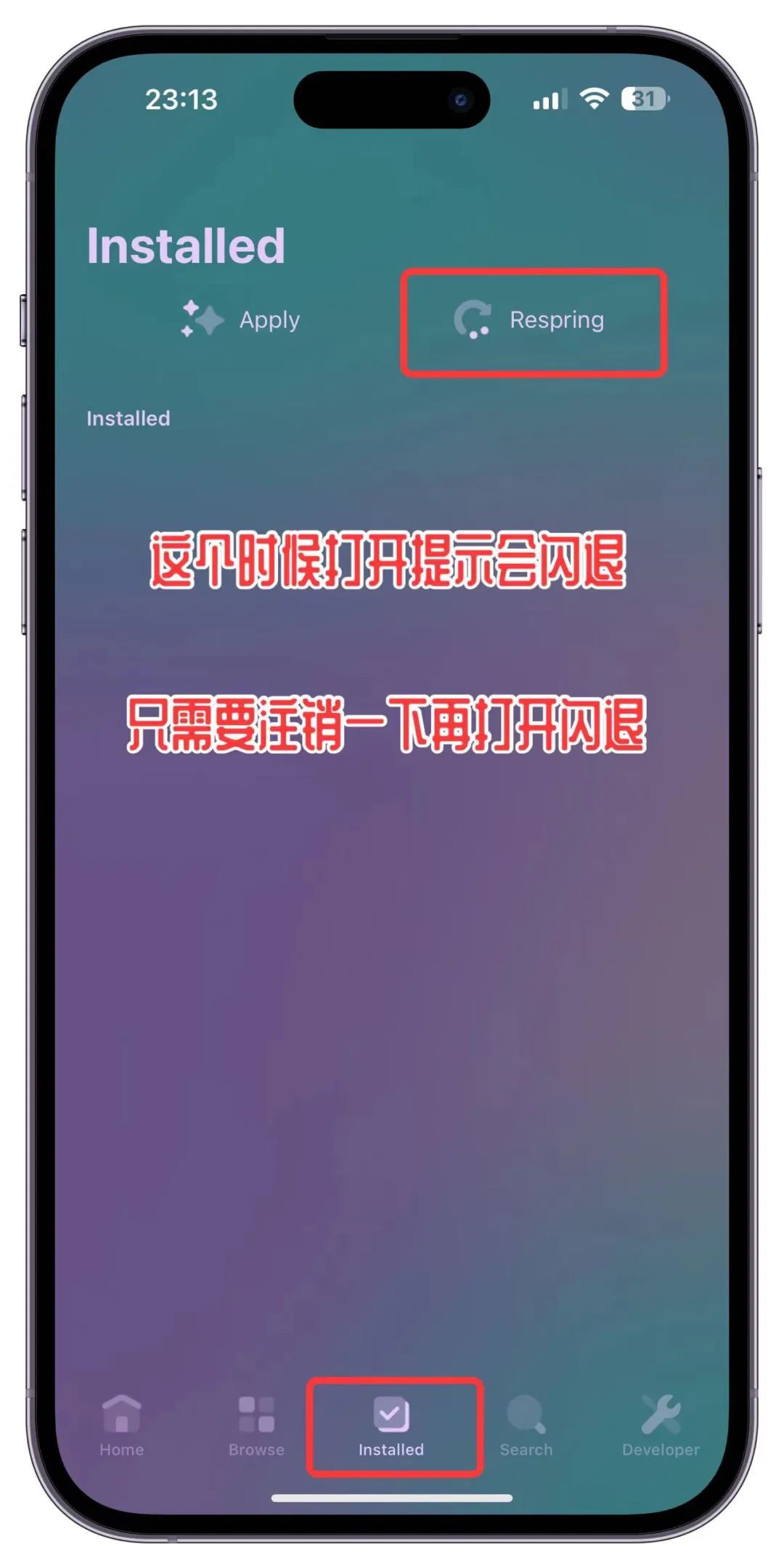 图片[10]-利用 PureKFP 安装 TrollStore 2-玩机趣推