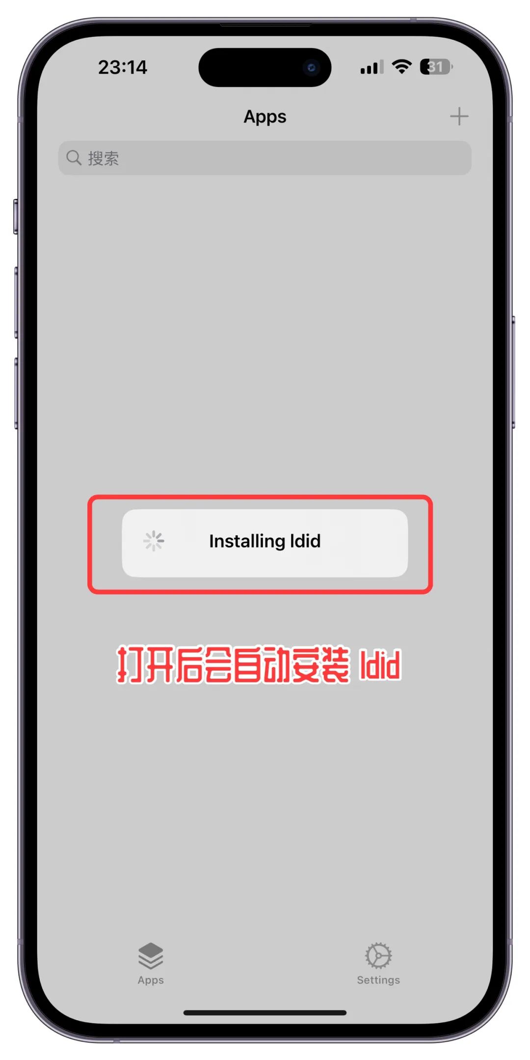 图片[15]-利用 PureKFP 安装 TrollStore 2-玩机趣推