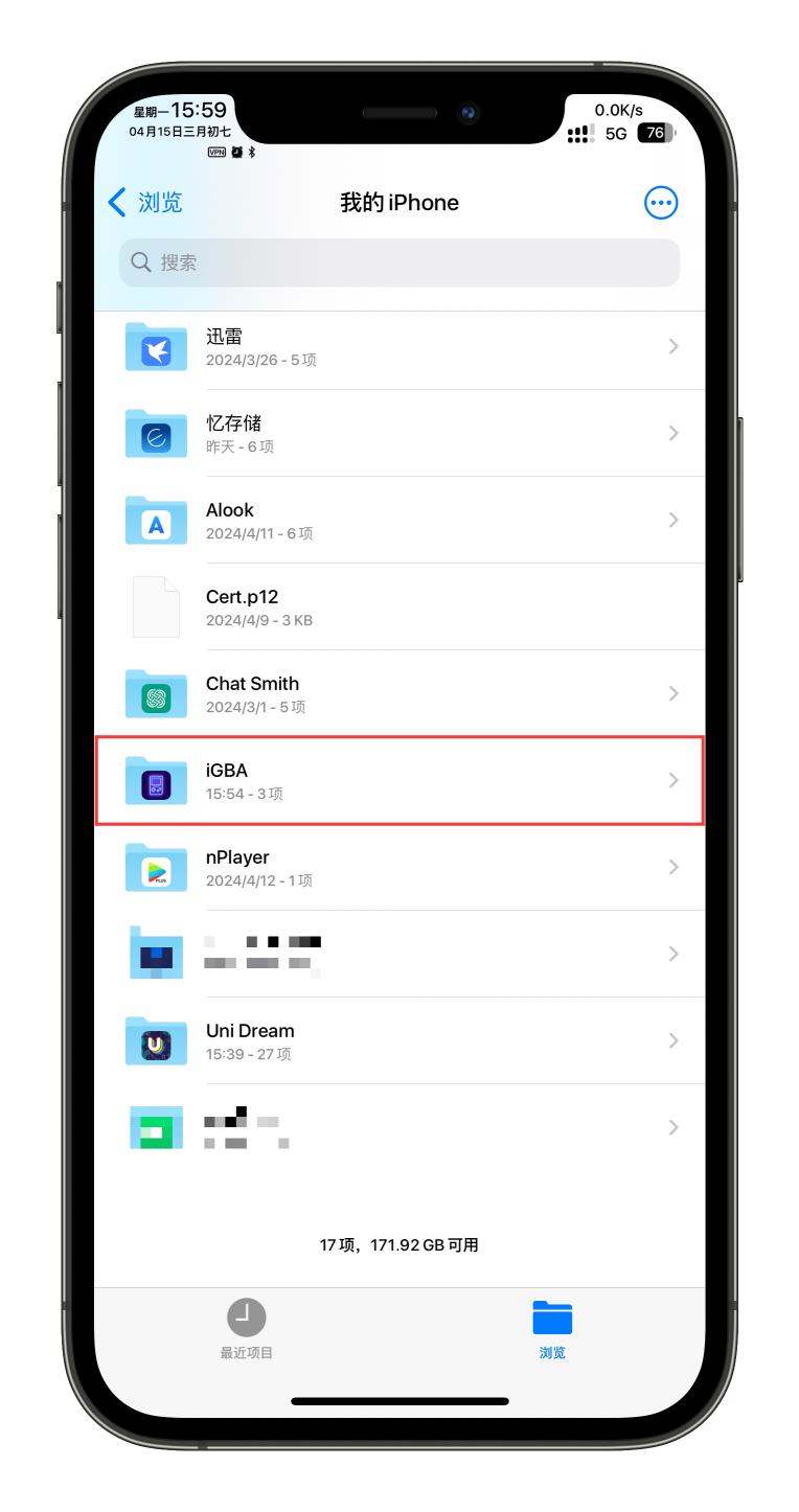 图片[9]-iGBA — iOS 平台首款 GAB & GBC 模拟器-玩机趣推