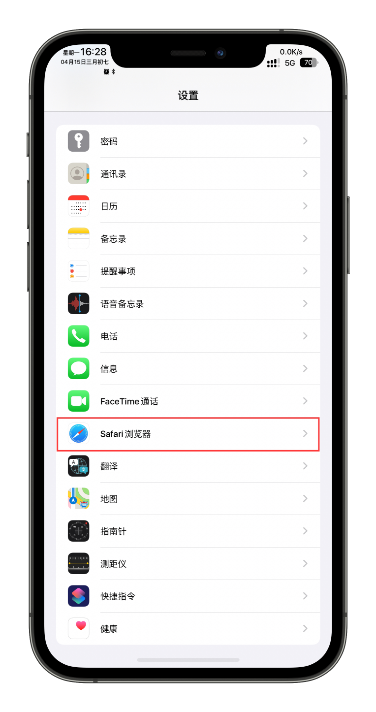 图片[1]-iGBA — iOS 平台首款 GAB & GBC 模拟器-玩机趣推