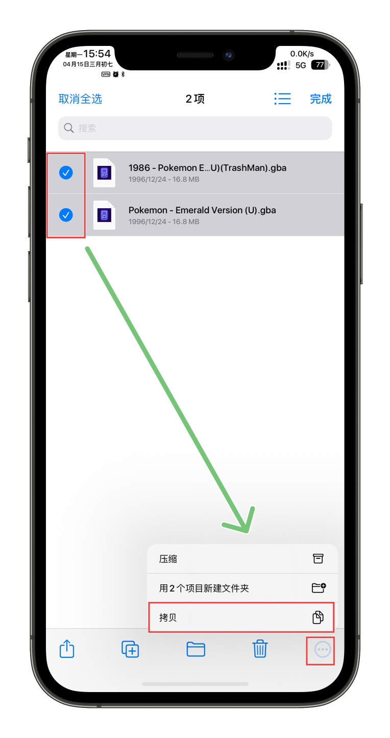 图片[8]-iGBA — iOS 平台首款 GAB & GBC 模拟器-玩机趣推