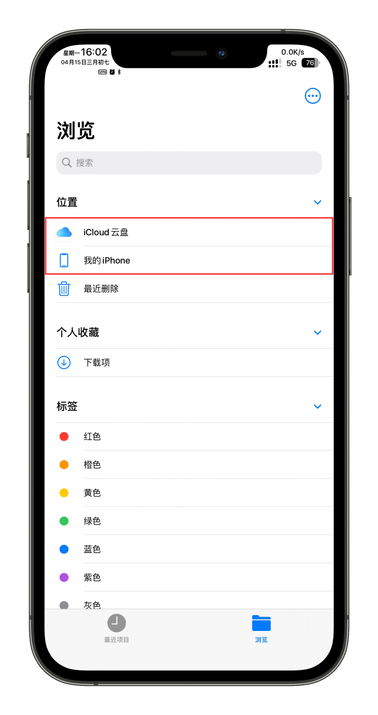 图片[5]-iGBA — iOS 平台首款 GAB & GBC 模拟器-玩机趣推
