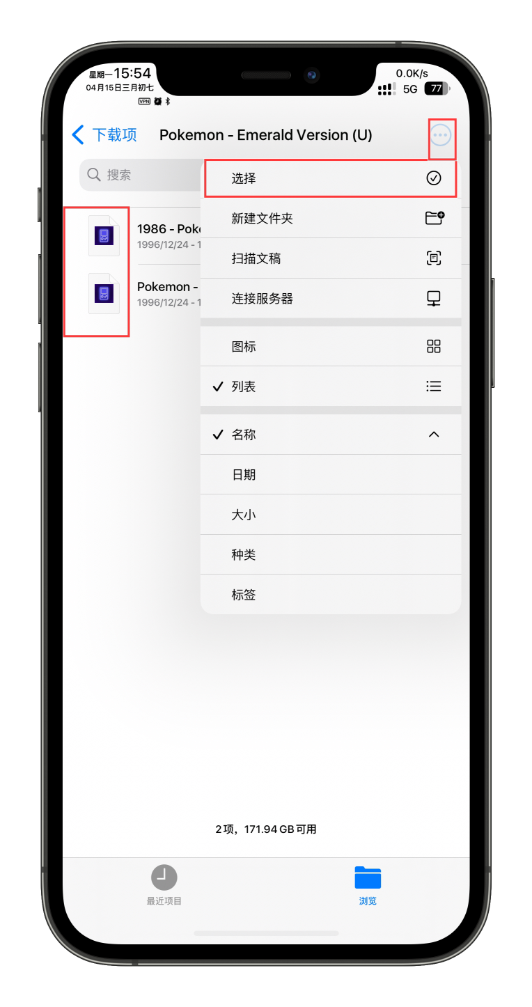 图片[7]-iGBA — iOS 平台首款 GAB & GBC 模拟器-玩机趣推