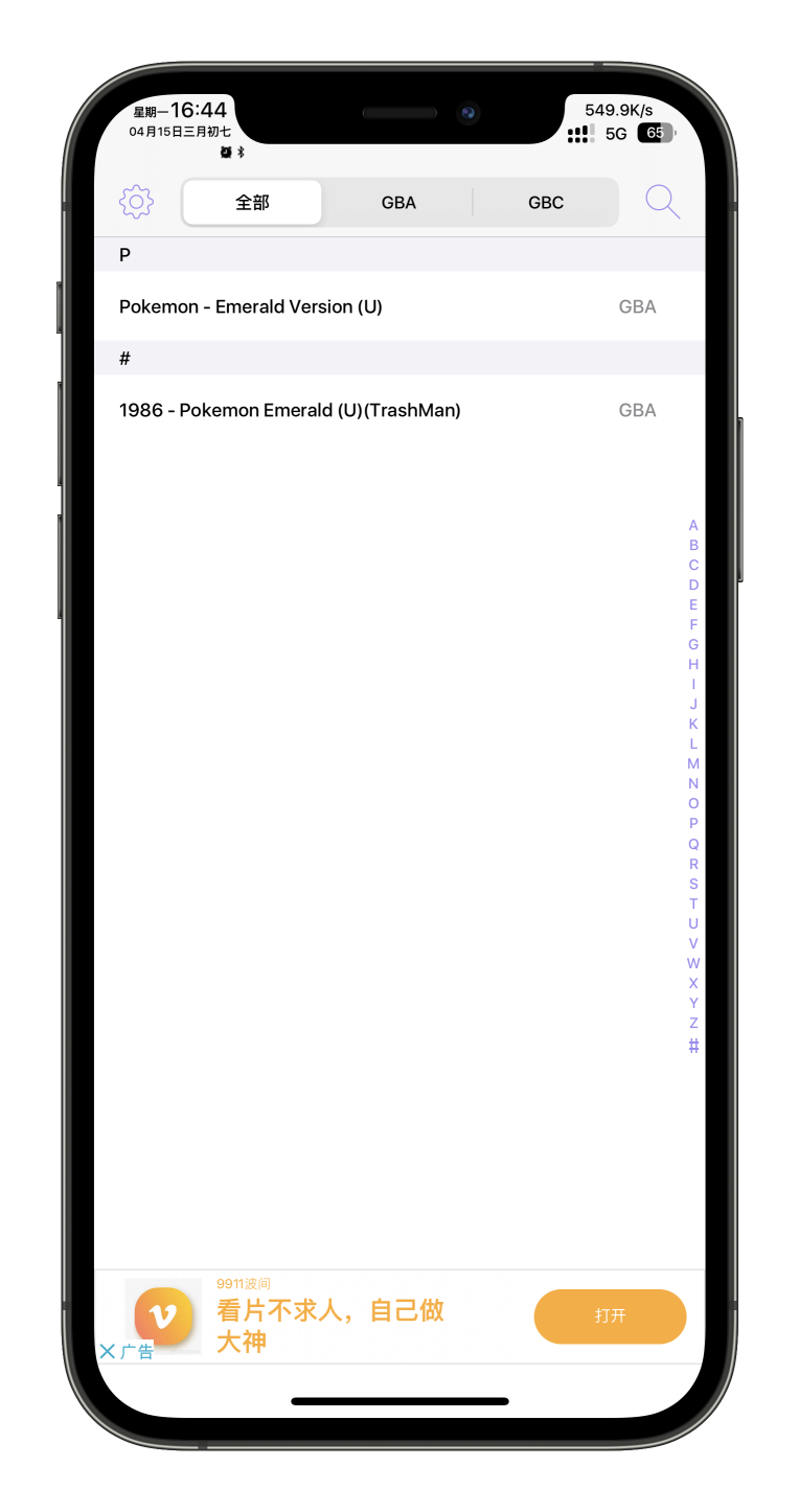 图片[11]-iGBA — iOS 平台首款 GAB & GBC 模拟器-玩机趣推