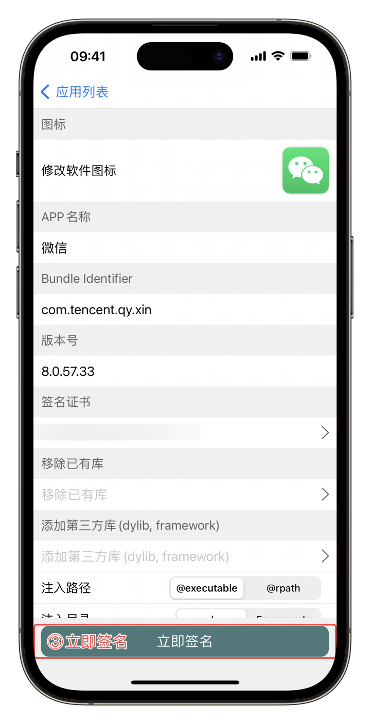 图片[5]-玩机派App-玩机趣推