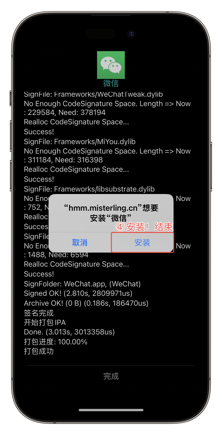 图片[6]-玩机派App-玩机趣推