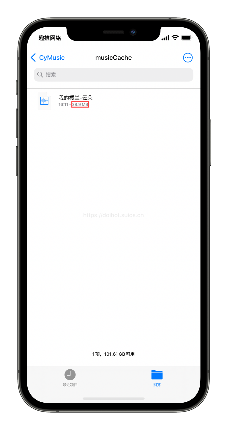 图片[13]-CyMusic- iOS 端免费的听歌下载应用-玩机趣推