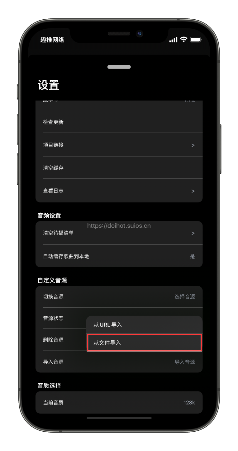 图片[3]-CyMusic- iOS 端免费的听歌下载应用-玩机趣推