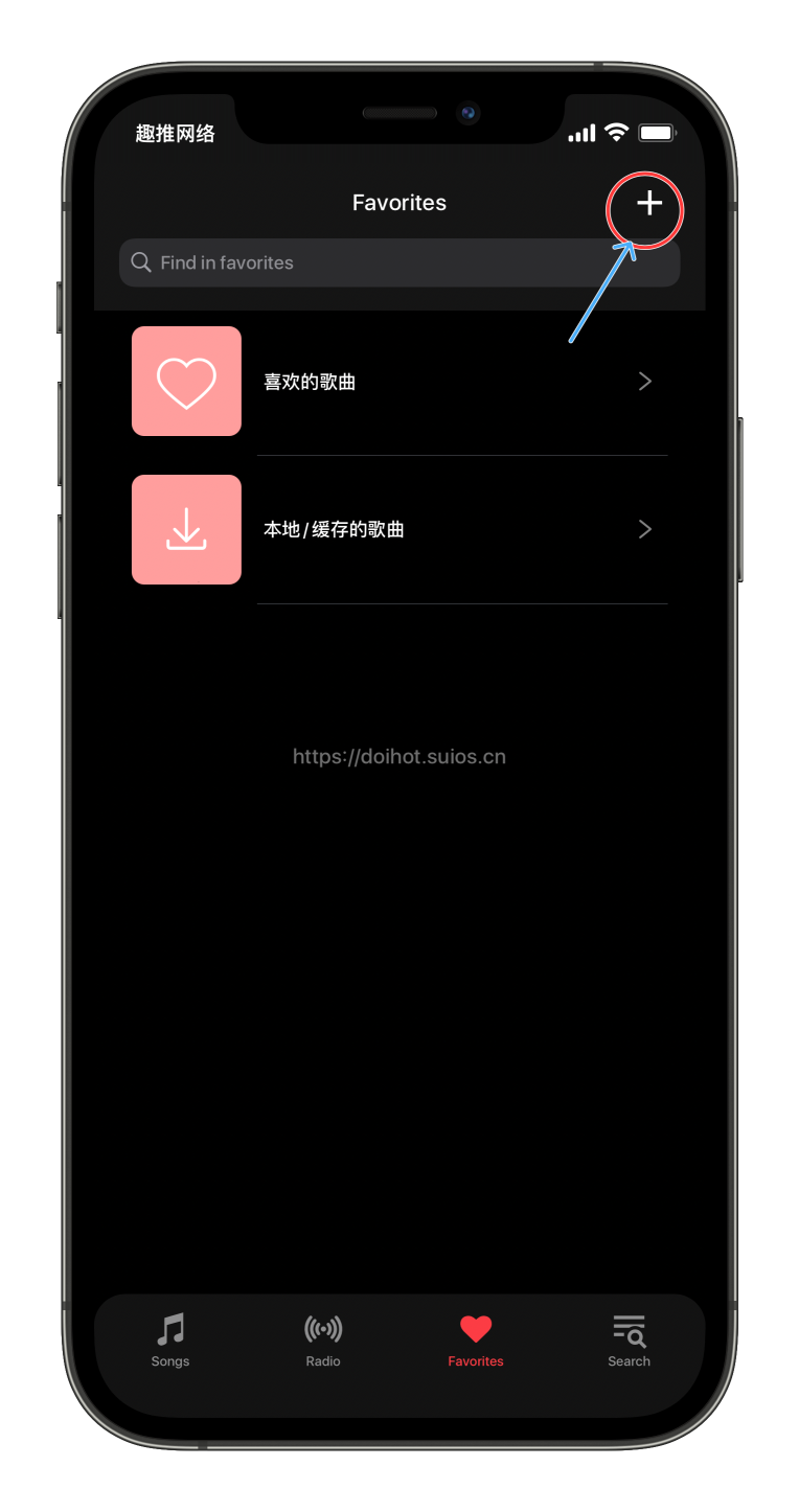 图片[6]-CyMusic- iOS 端免费的听歌下载应用-玩机趣推