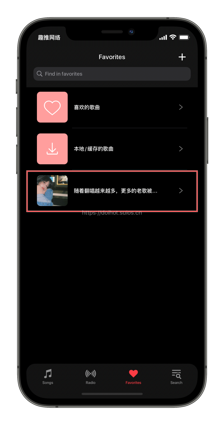 图片[8]-CyMusic- iOS 端免费的听歌下载应用-玩机趣推