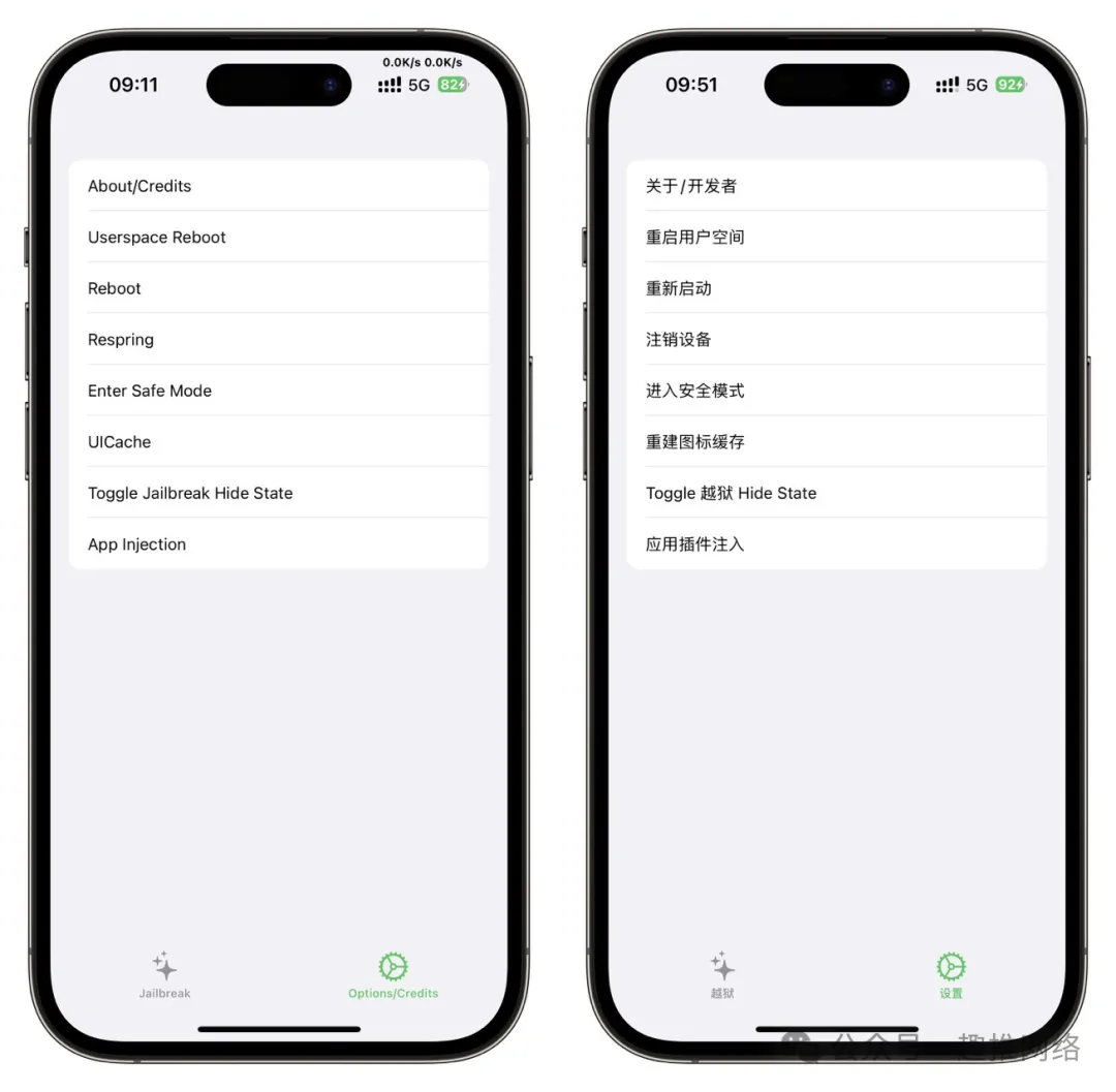 图片[4]-iOS 16.5.1-16.6.1 半越狱工具——NathanLR-玩机趣推